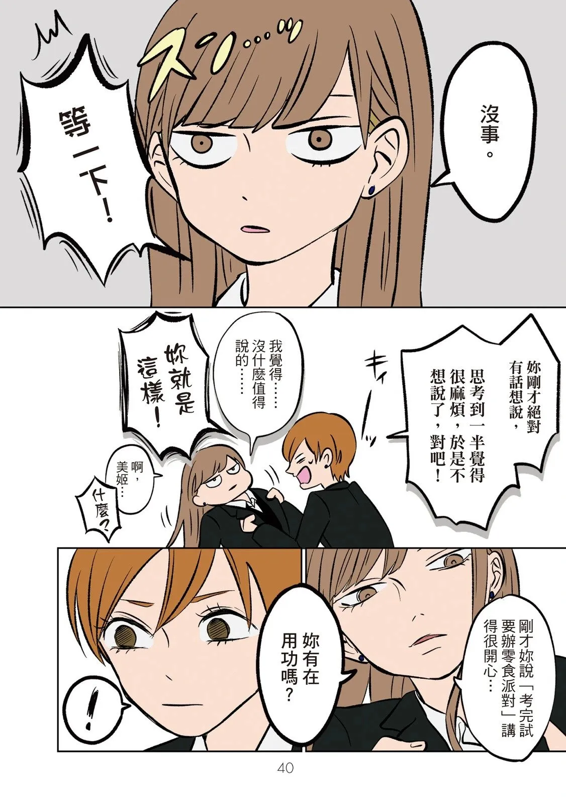 第01卷 第42页