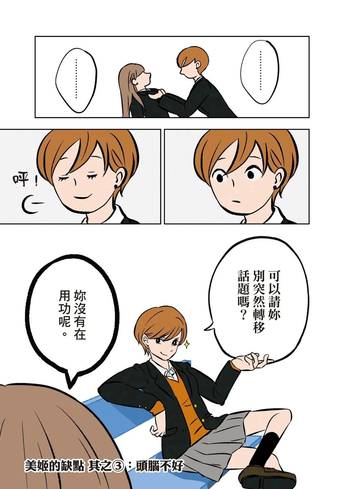 第01卷 第43页