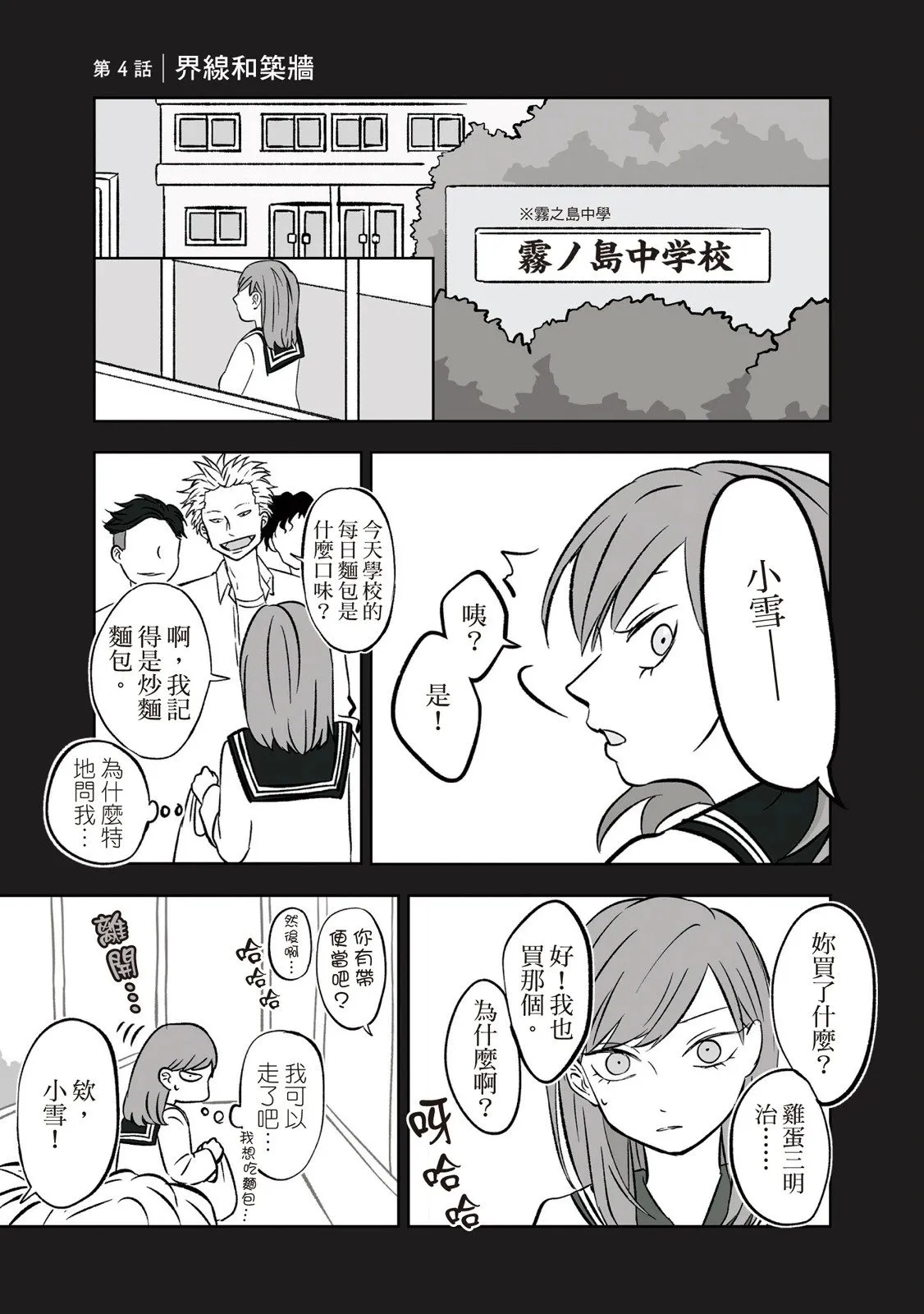 第01卷 第45页