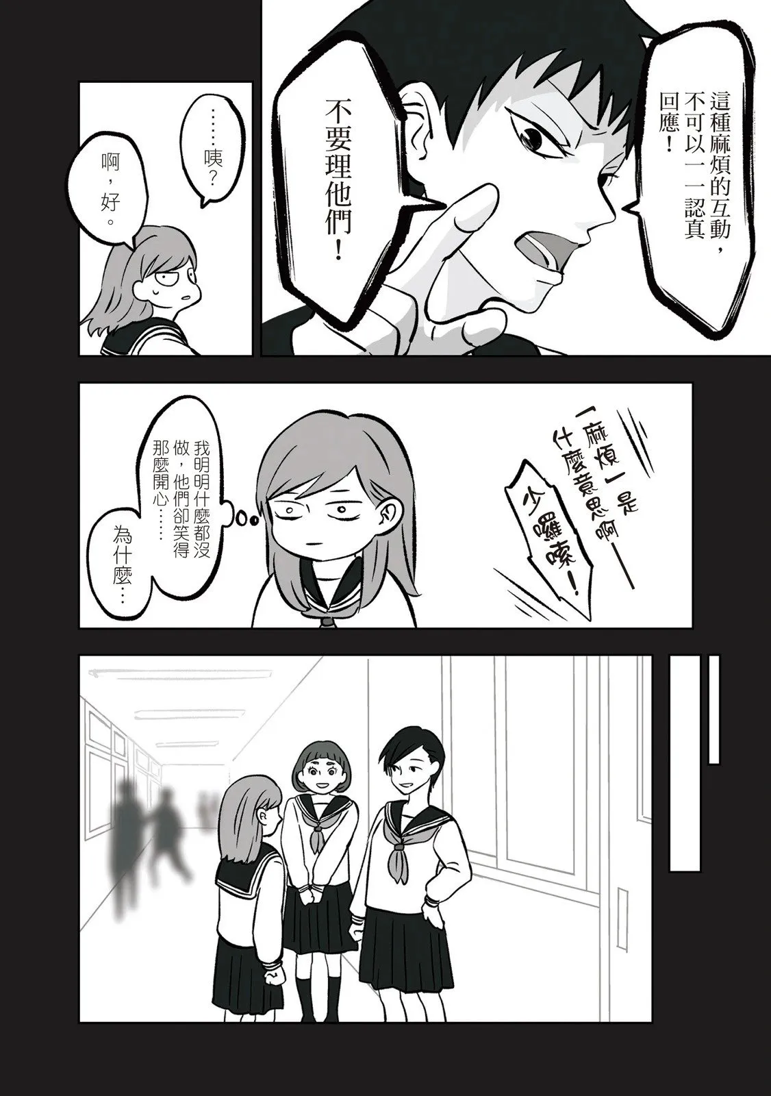 第01卷 第48页