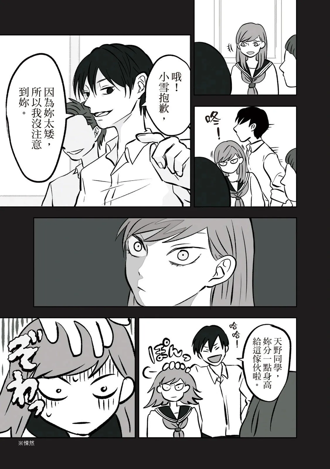 第01卷 第49页