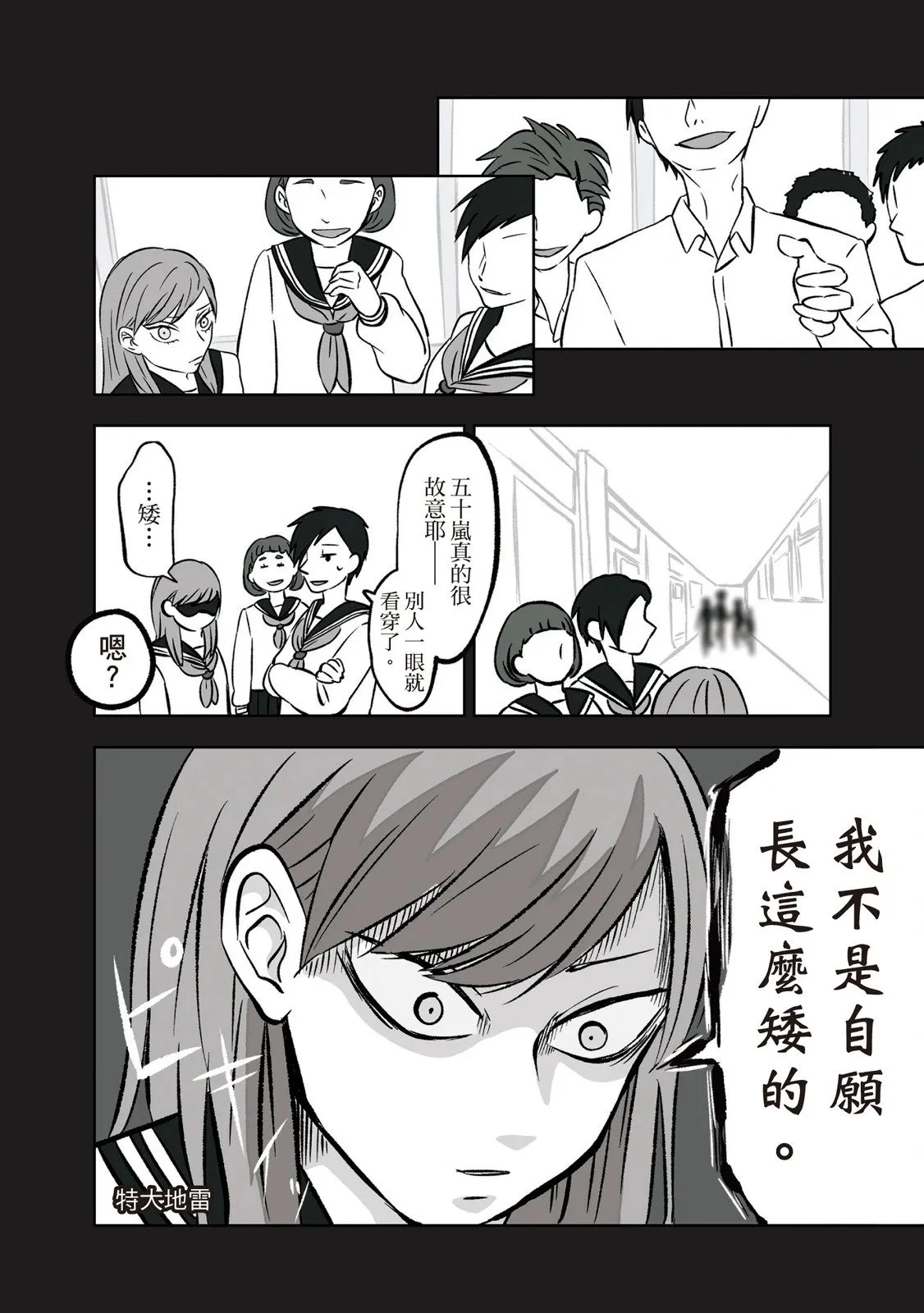 第01卷 第50页
