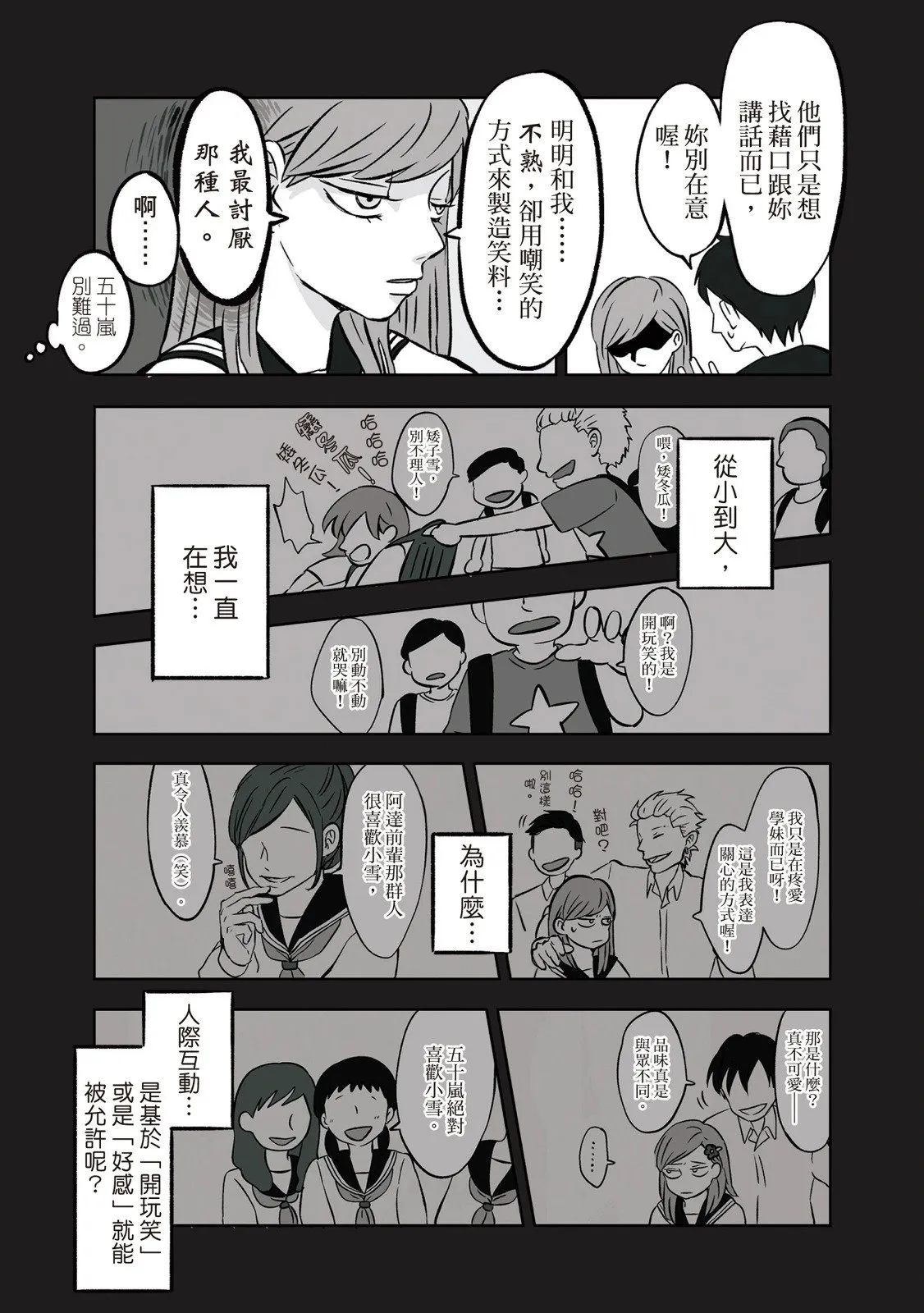 第01卷 第51页