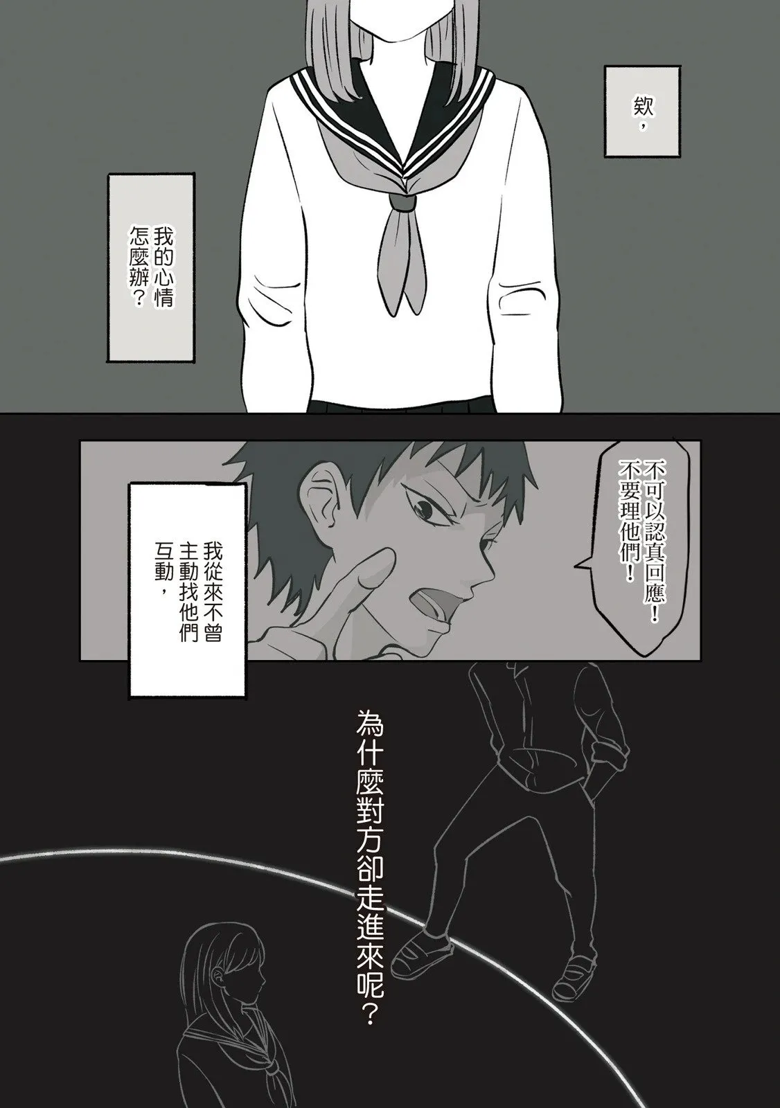 第01卷 第52页
