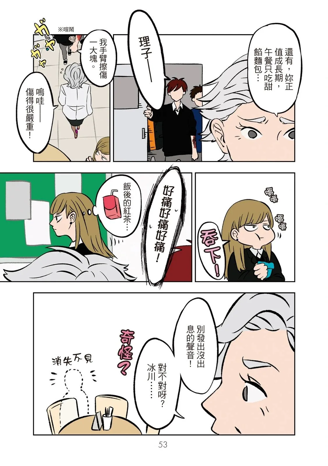 第01卷 第55页