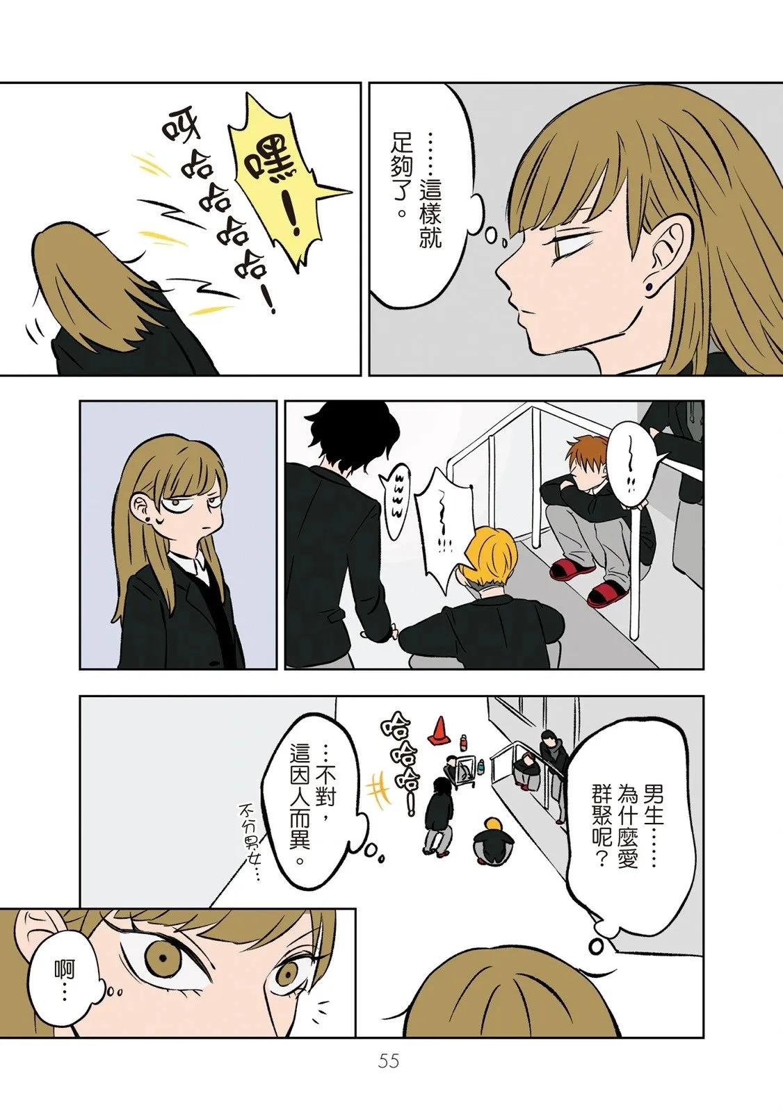 第01卷 第57页