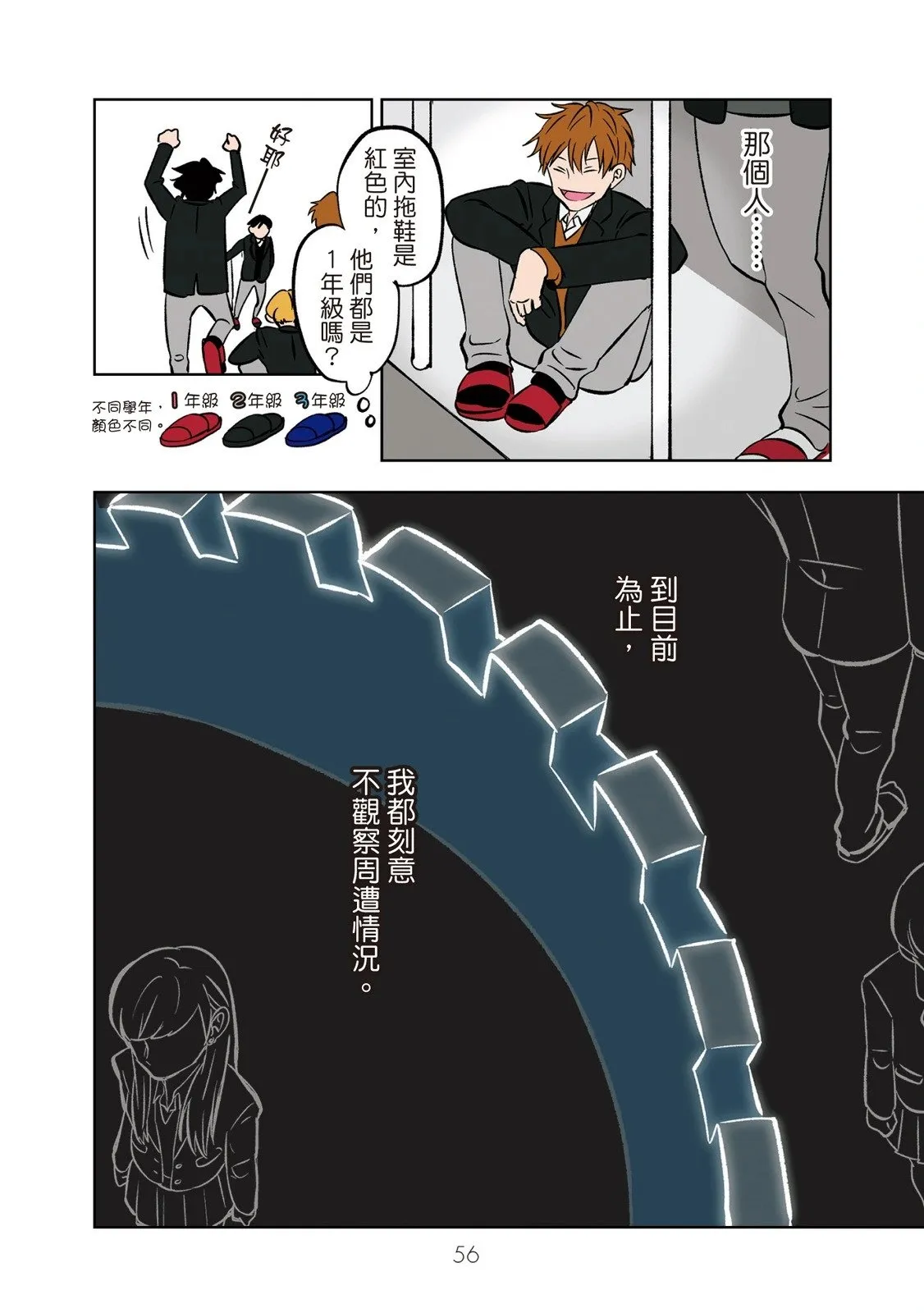 第01卷 第58页