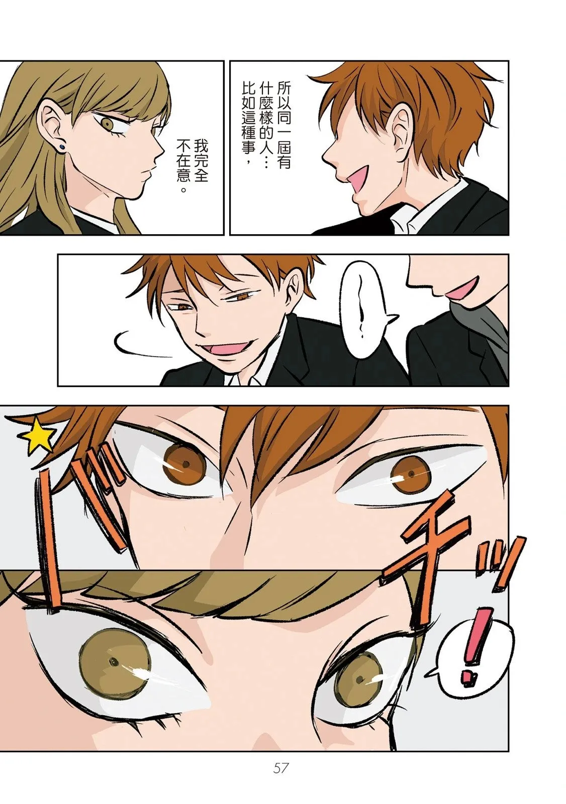 第01卷 第59页