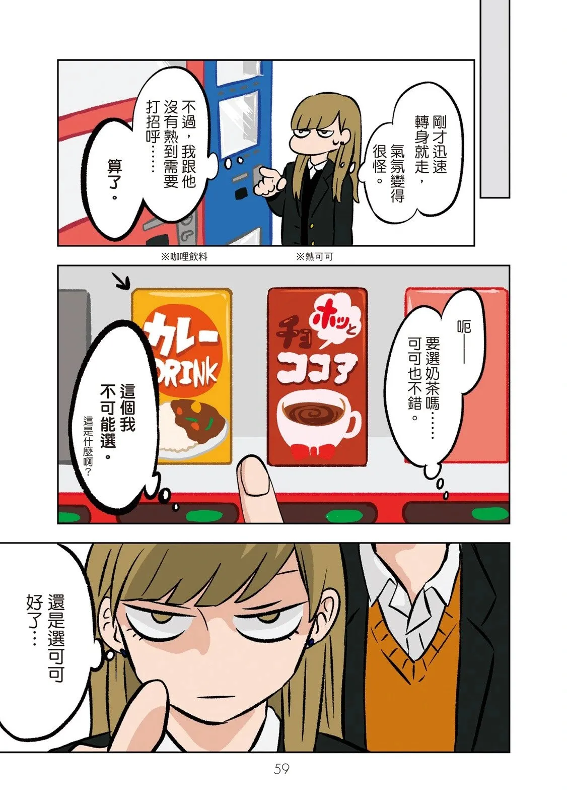 第01卷 第61页