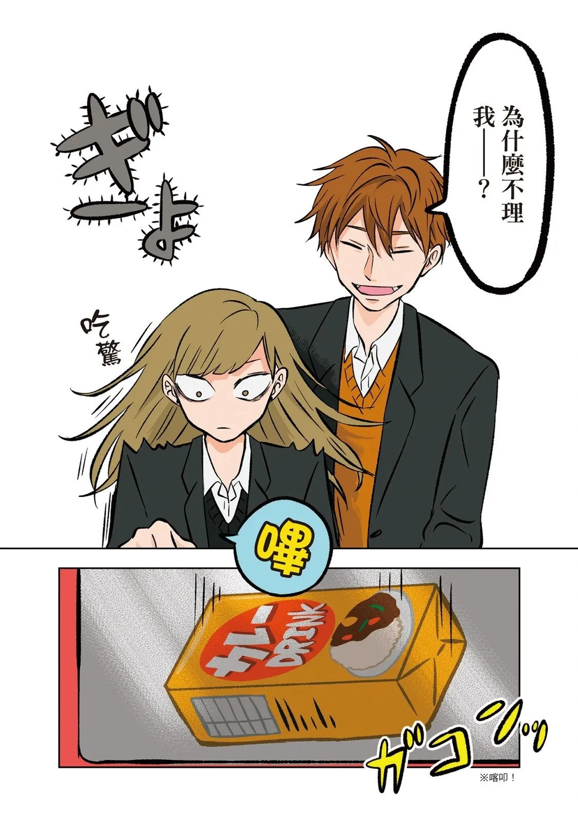 第01卷 第62页