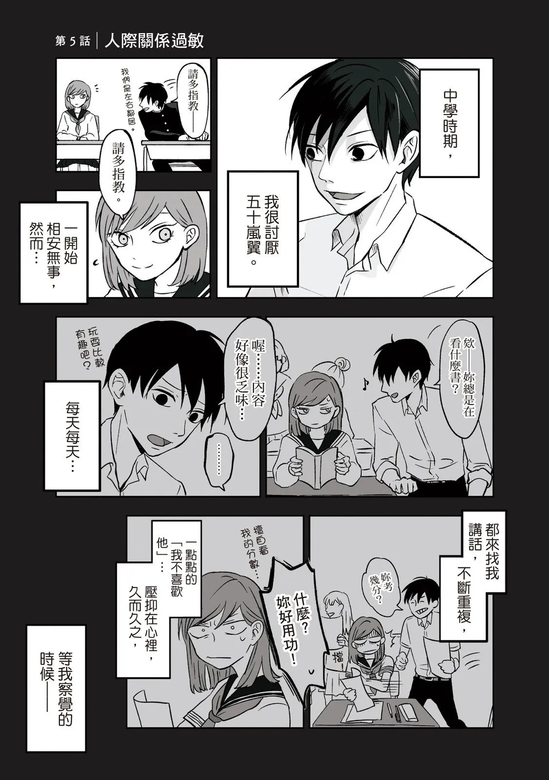 第01卷 第63页