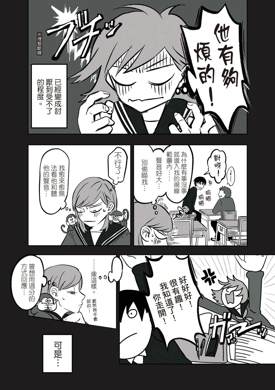 第01卷 第64页
