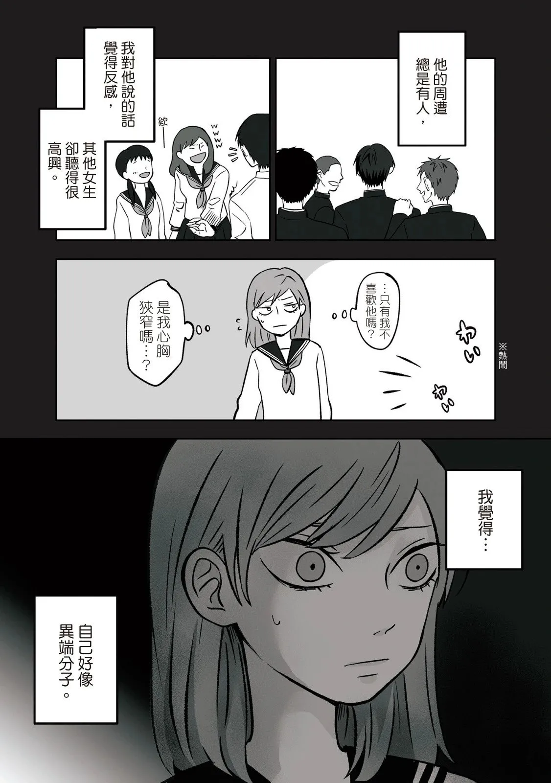 第01卷 第65页