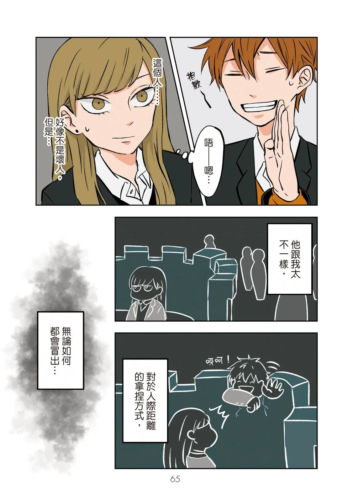 第01卷 第67页
