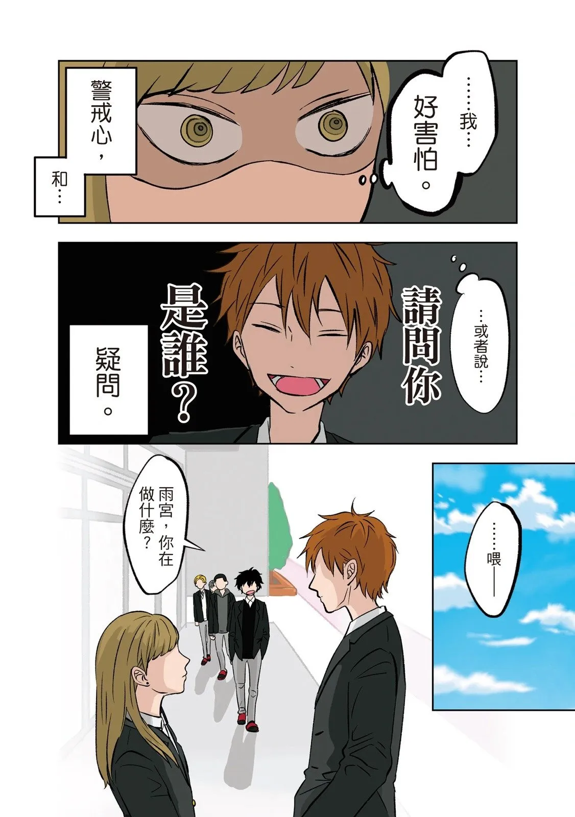 第01卷 第68页