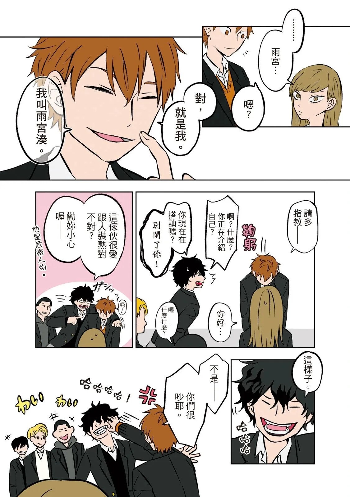 第01卷 第69页