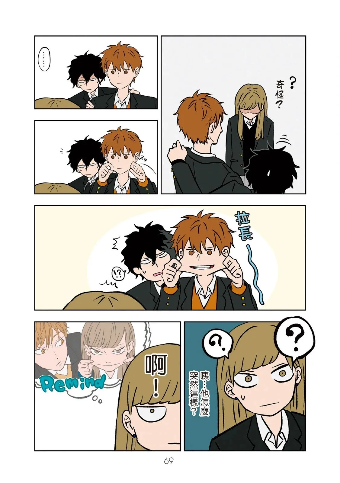 第01卷 第71页
