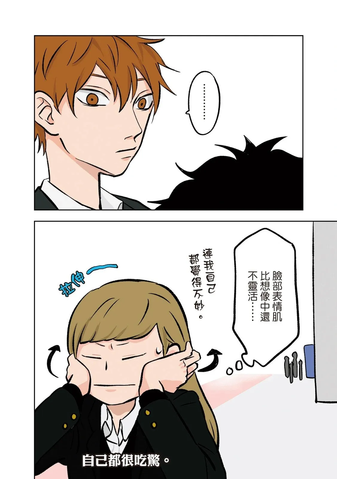 第01卷 第74页