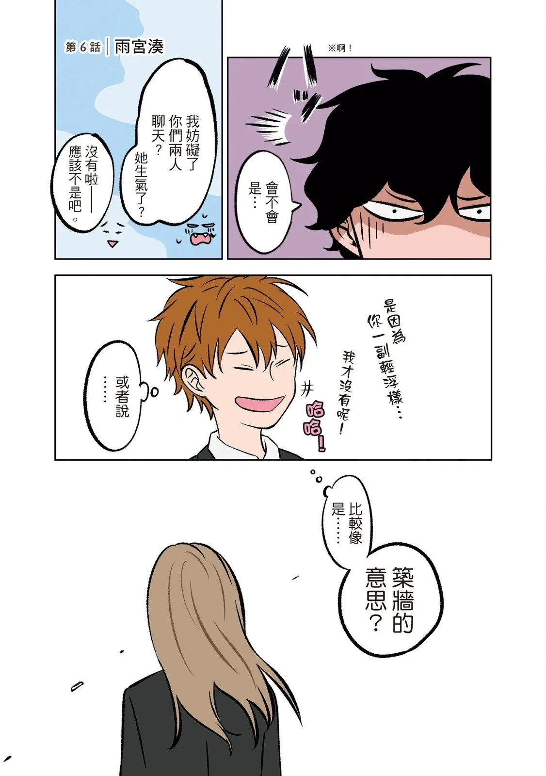 第01卷 第75页