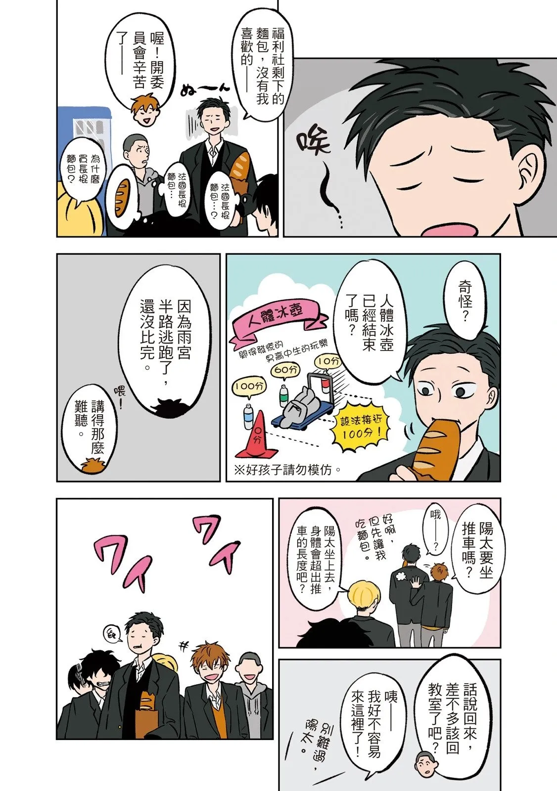 第01卷 第76页