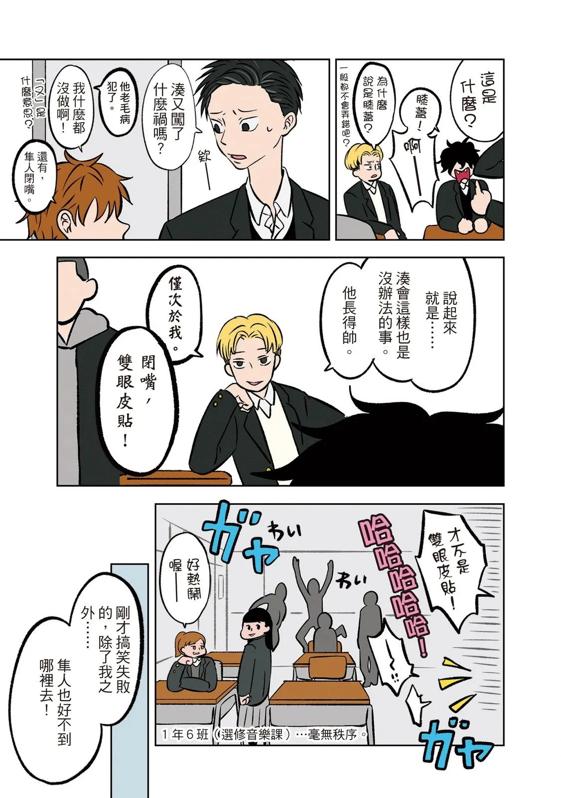 第01卷 第79页