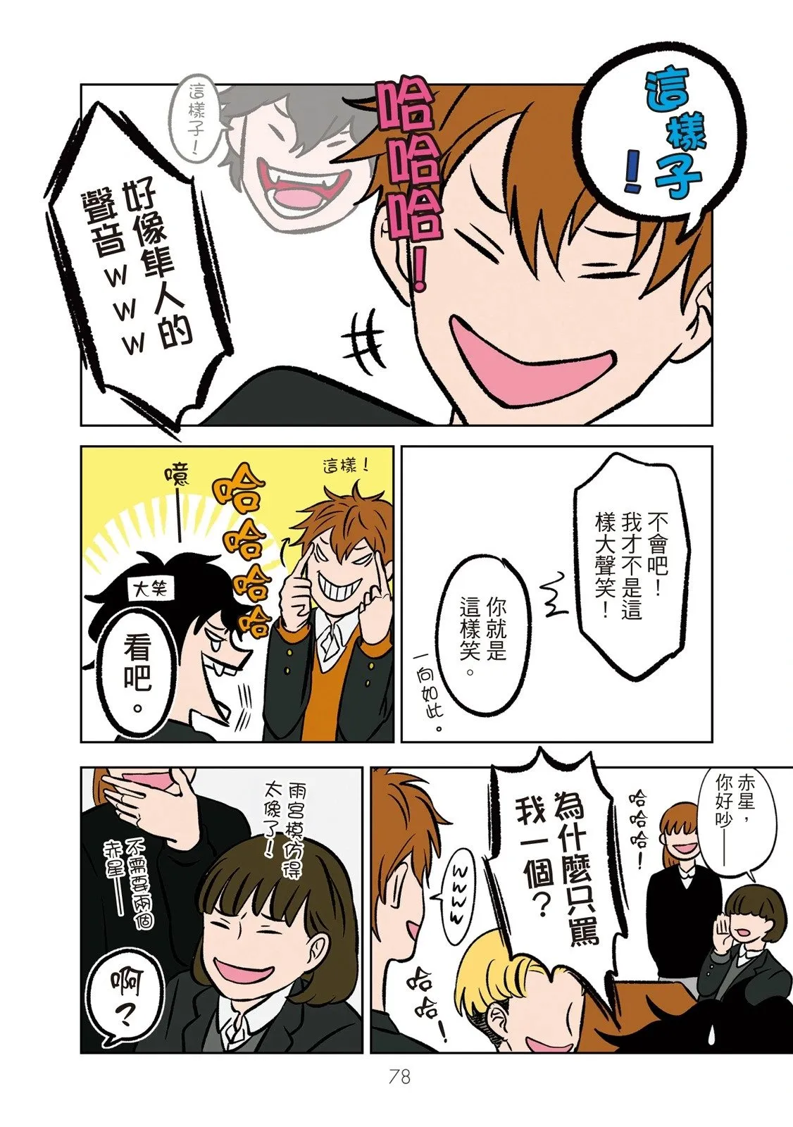 第01卷 第80页