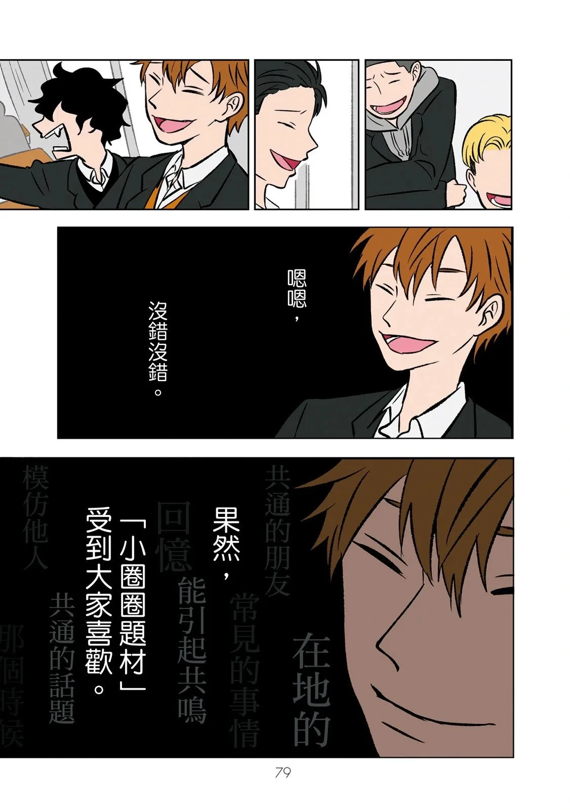 第01卷 第81页