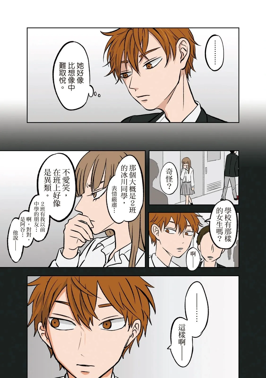 第01卷 第83页
