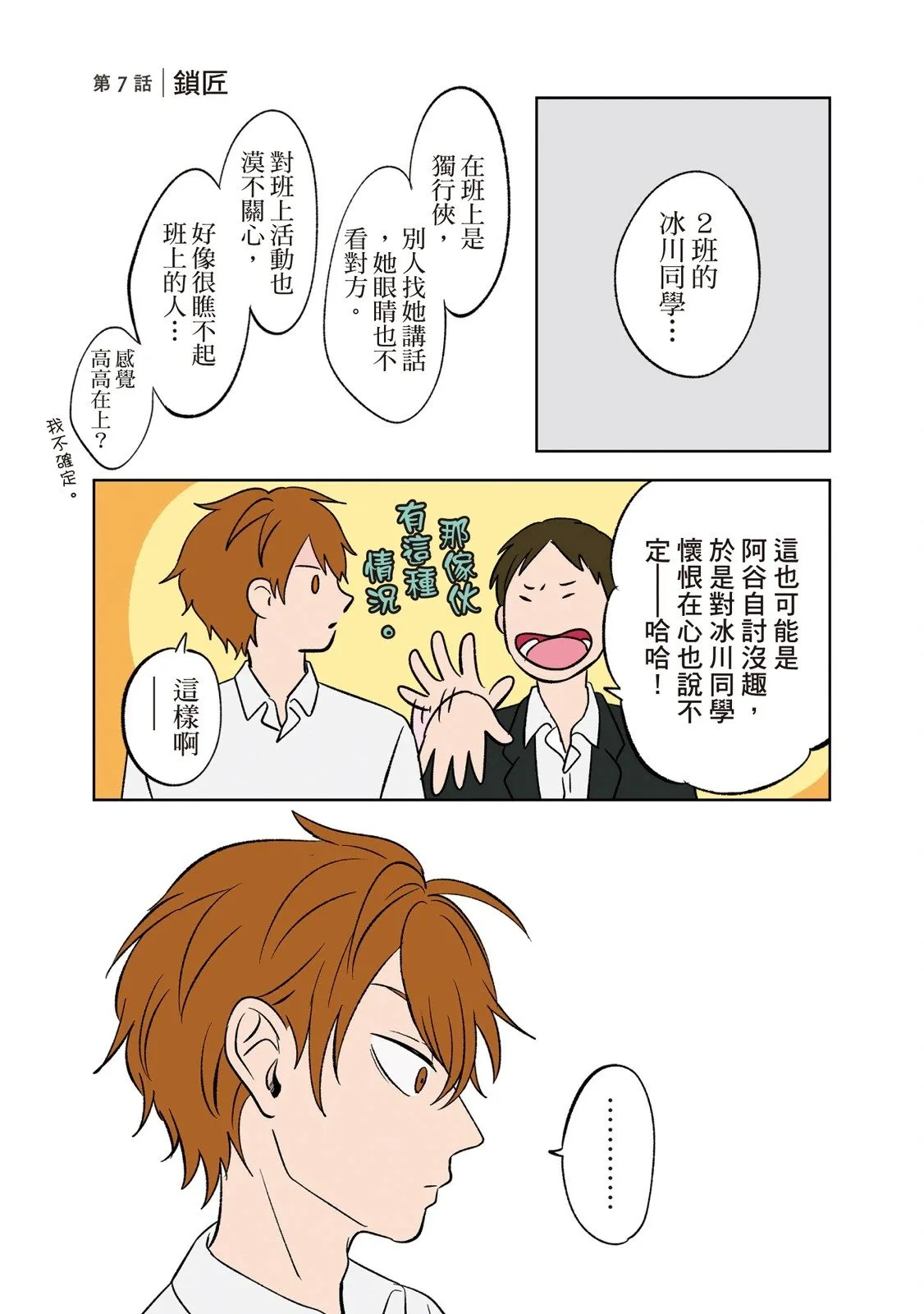 第01卷 第85页