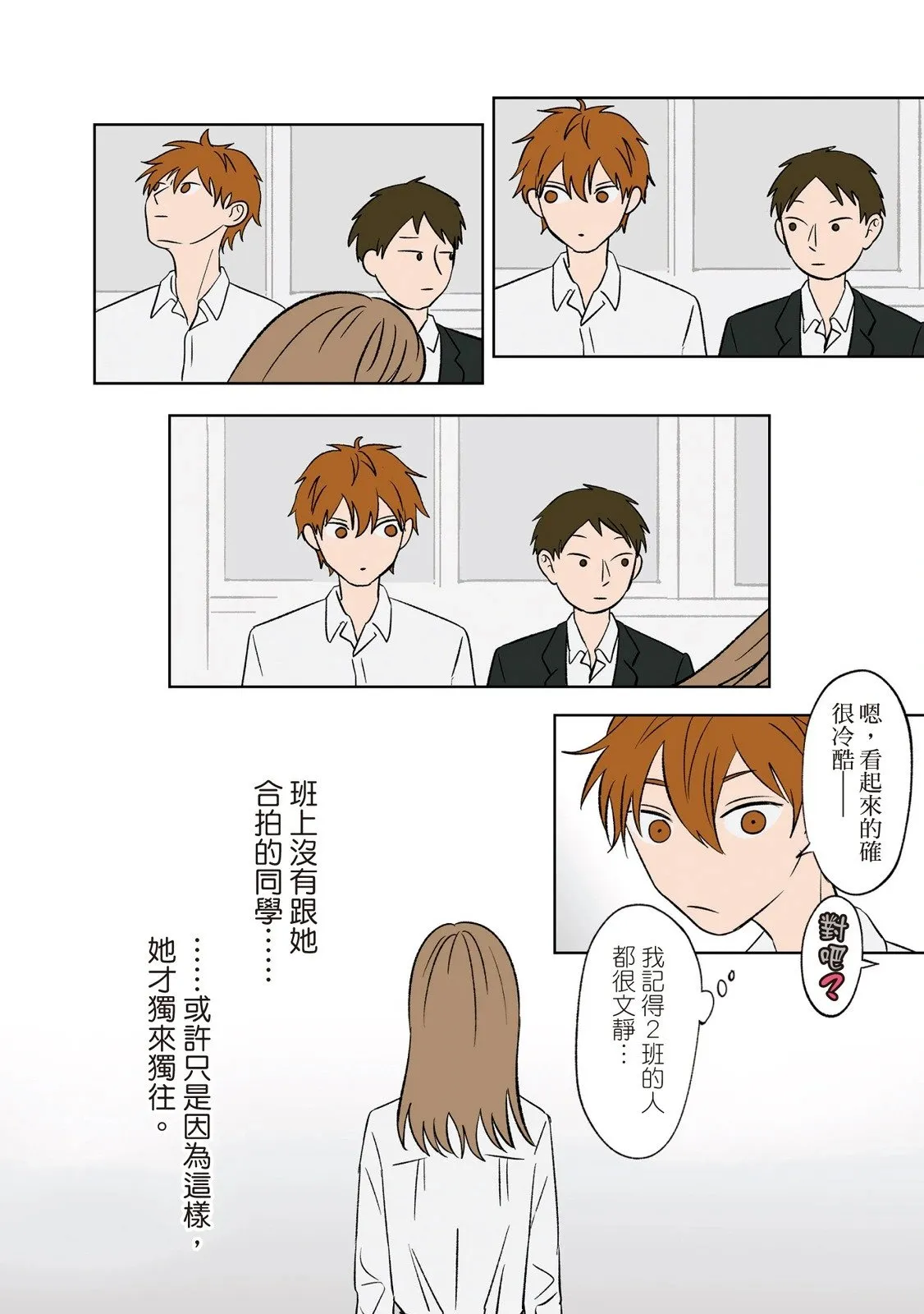 第01卷 第86页