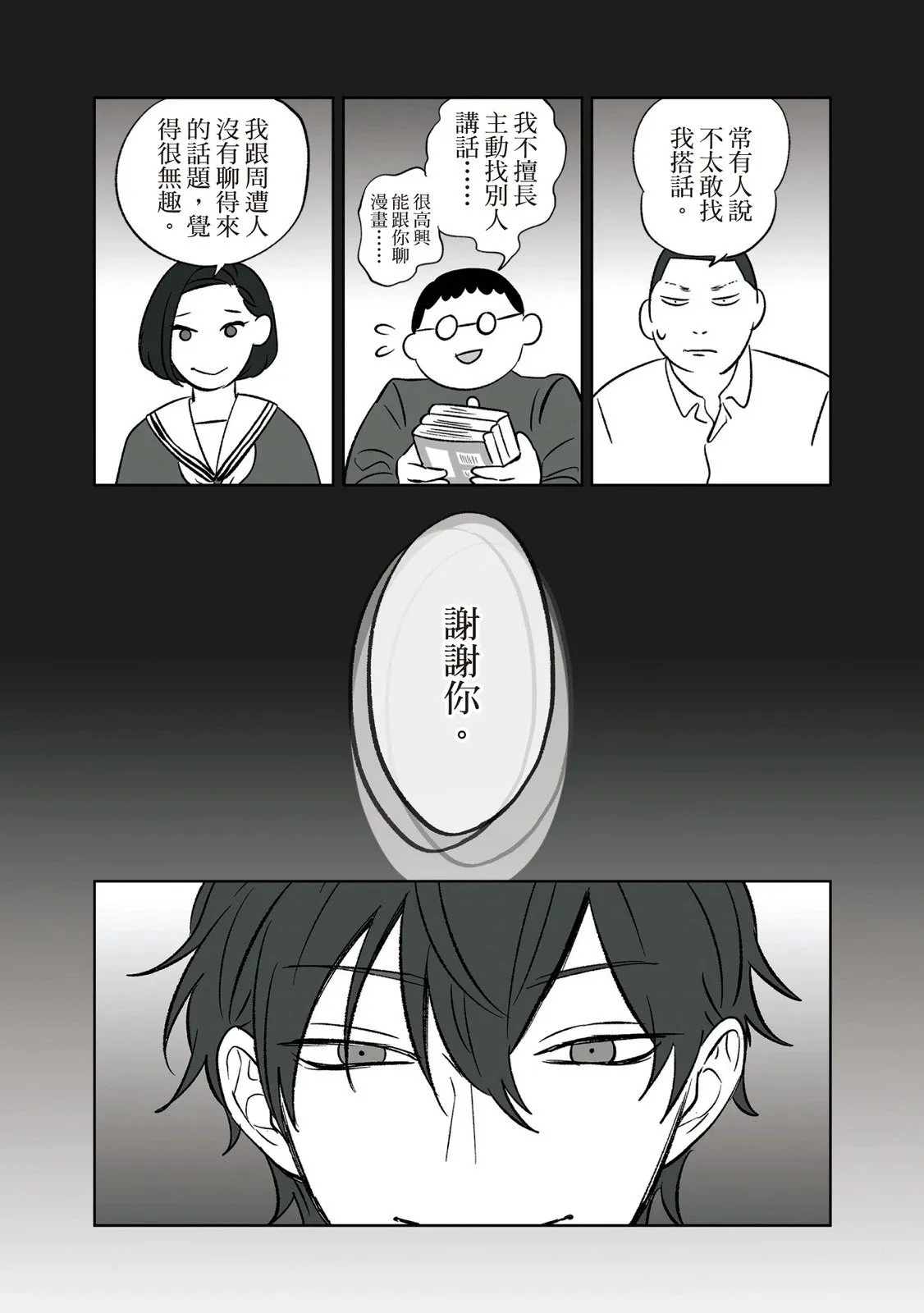 第01卷 第88页