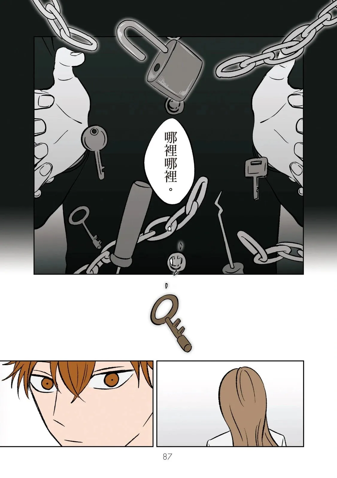 第01卷 第89页