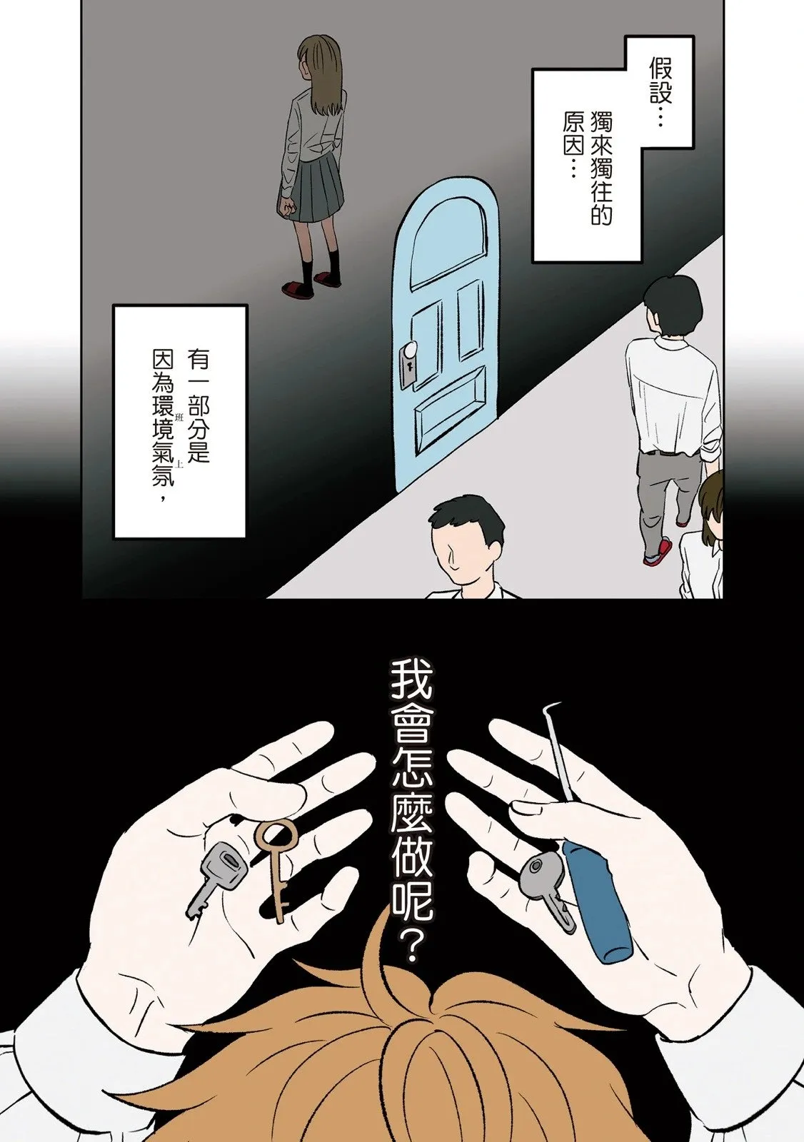 第01卷 第90页