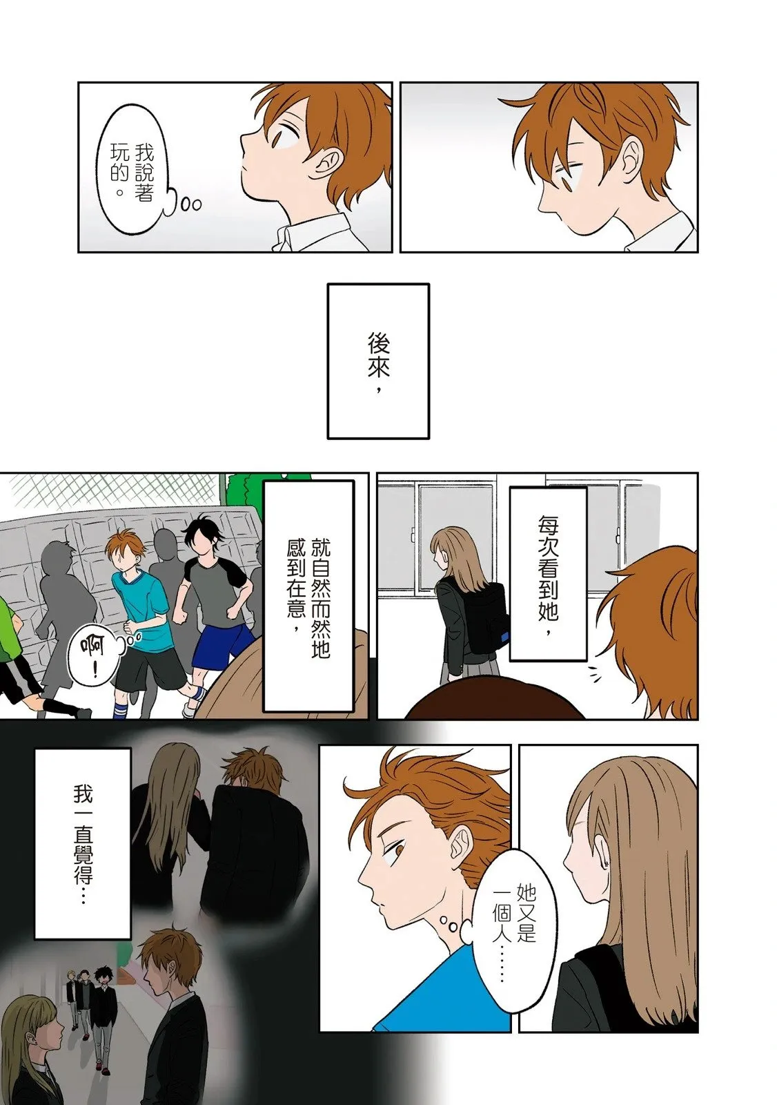 第01卷 第91页
