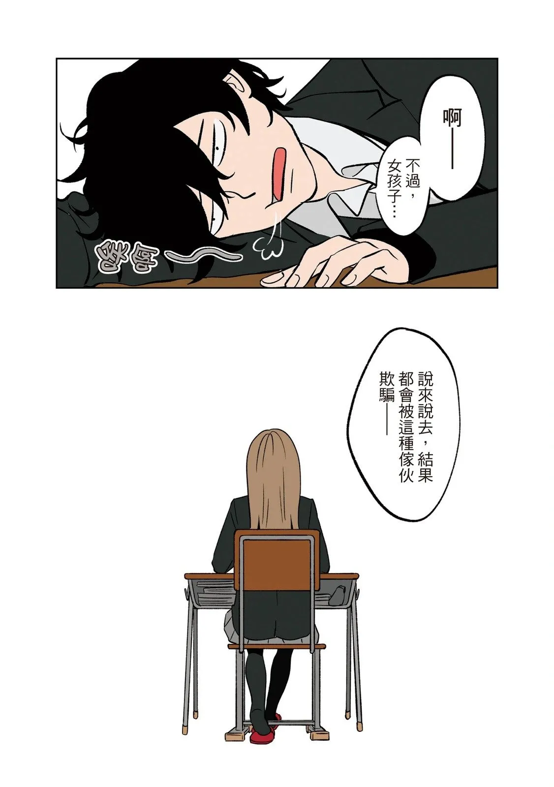 第01卷 第93页