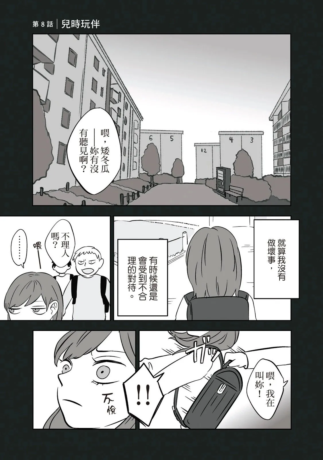 第01卷 第97页