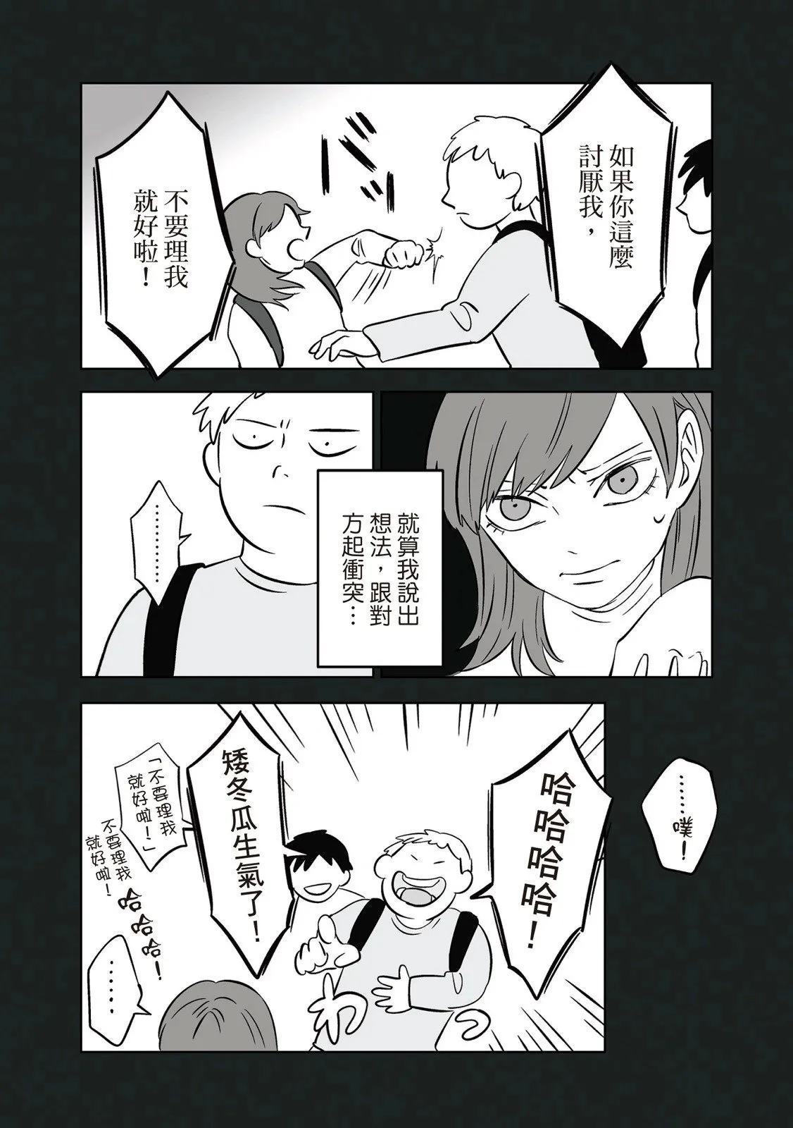 第01卷 第98页