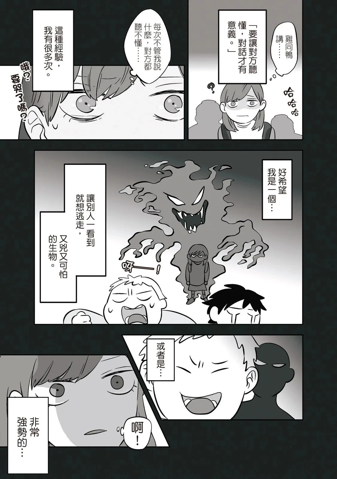 第01卷 第99页