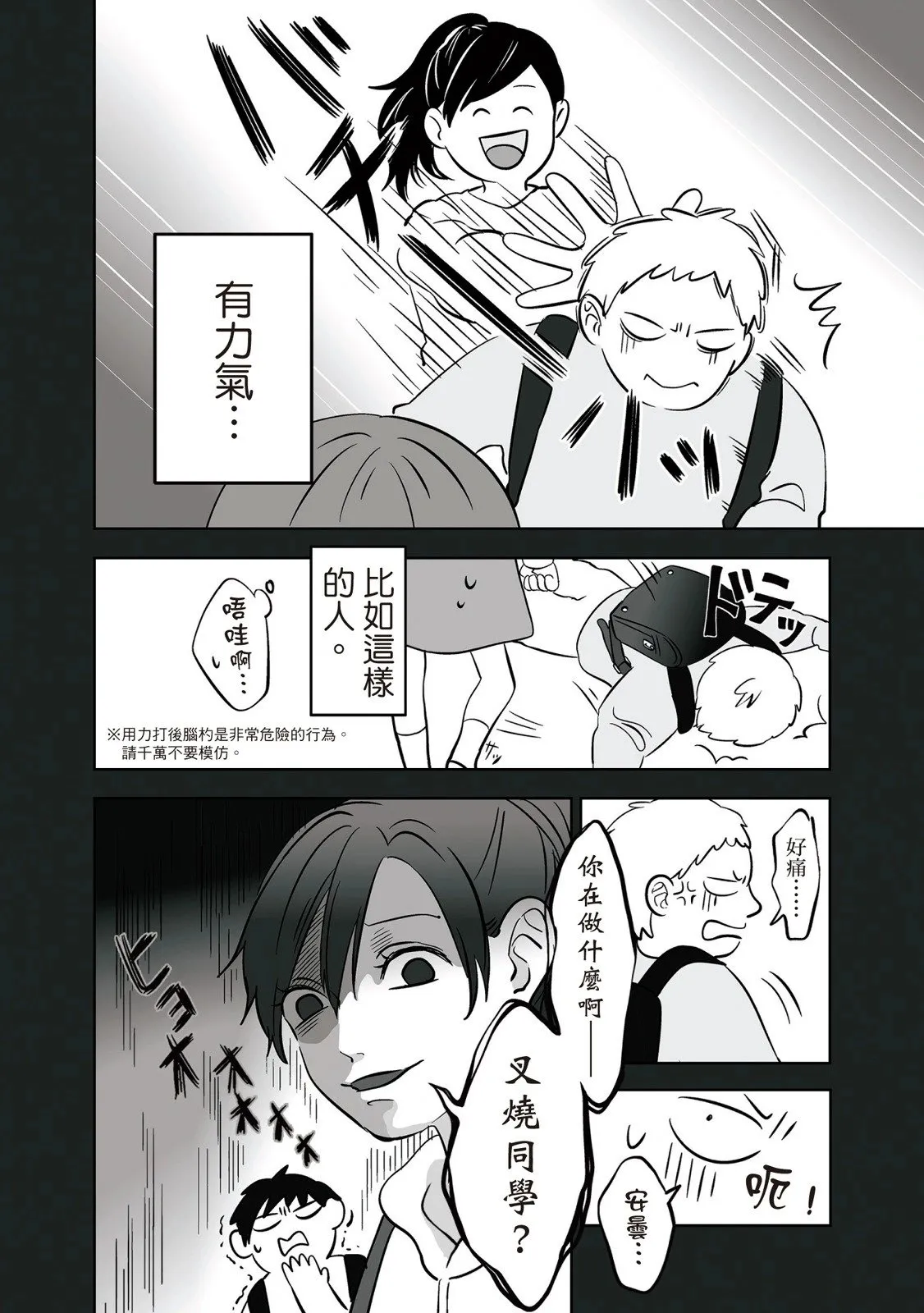 第01卷 第100页