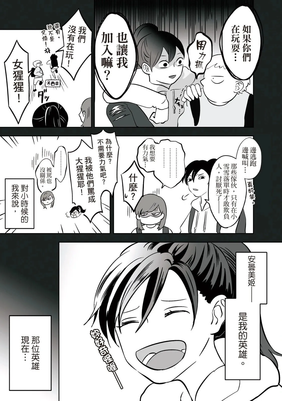 第01卷 第101页