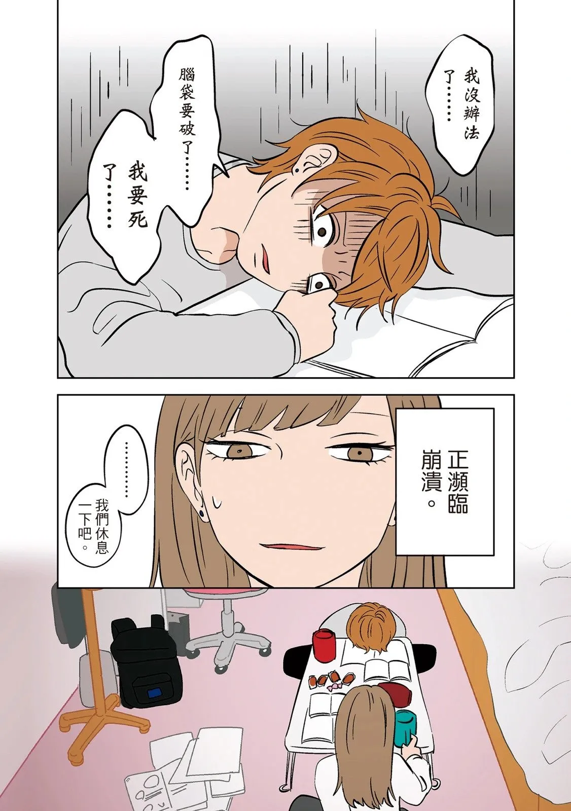 第01卷 第102页