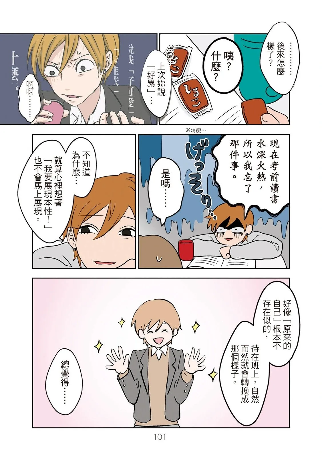 第01卷 第103页