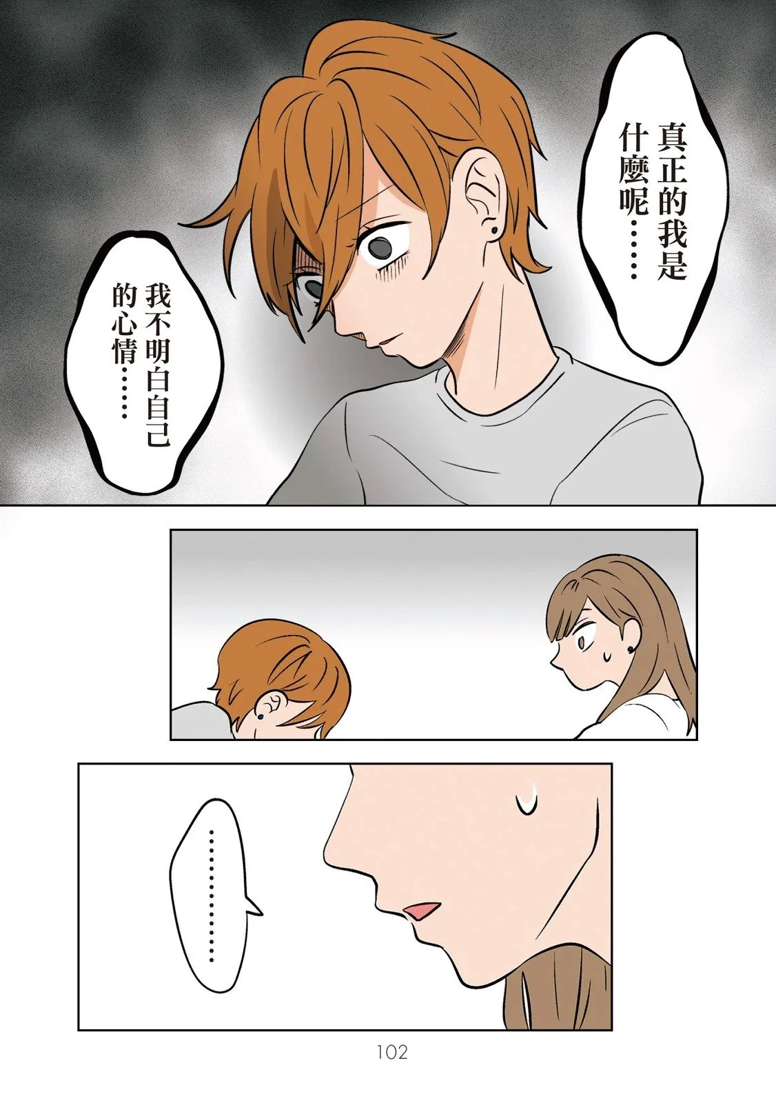 第01卷 第104页