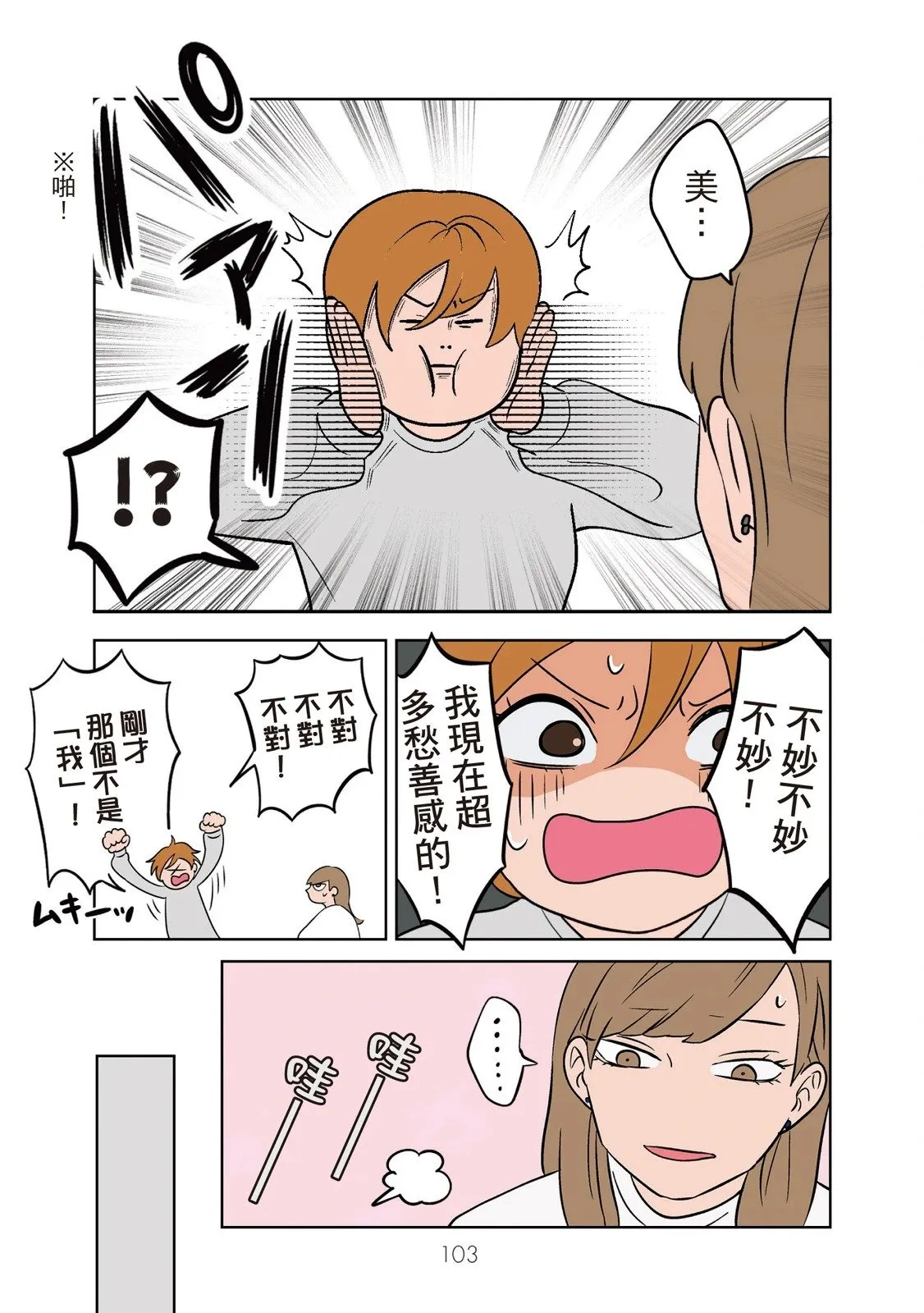 第01卷 第105页