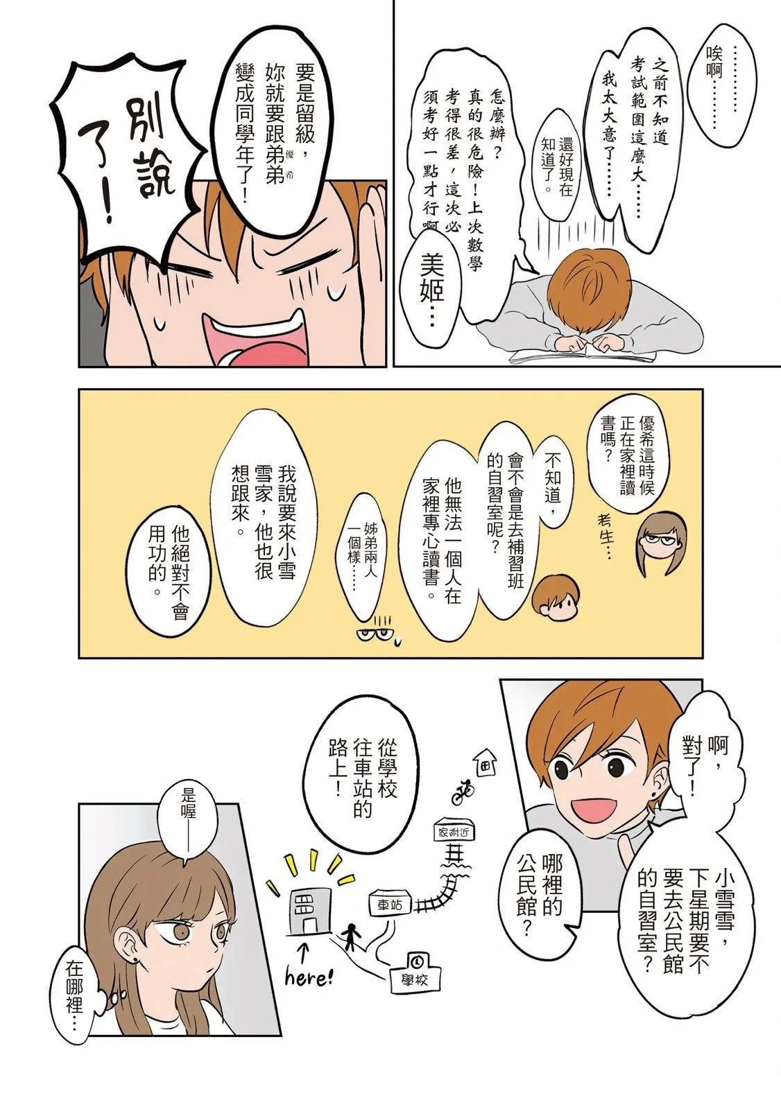 第01卷 第106页