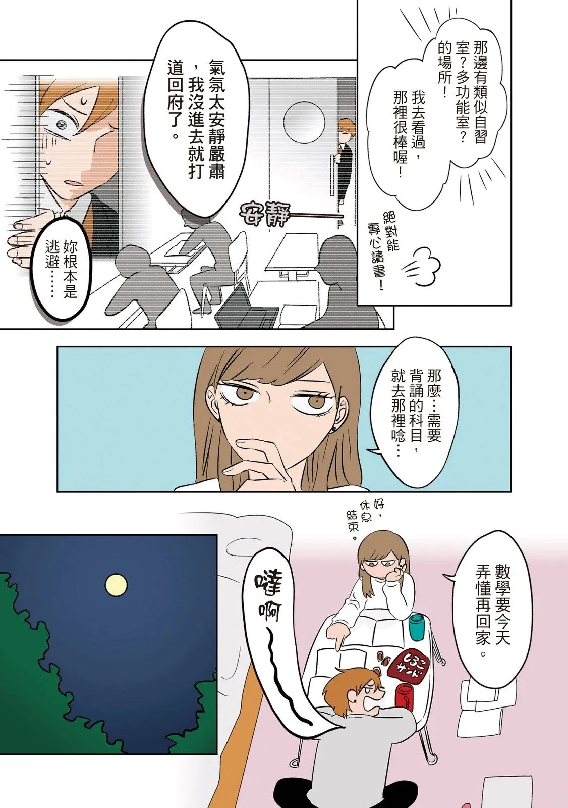 第01卷 第107页