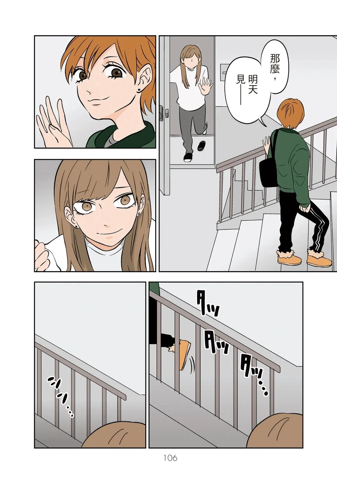 第01卷 第108页