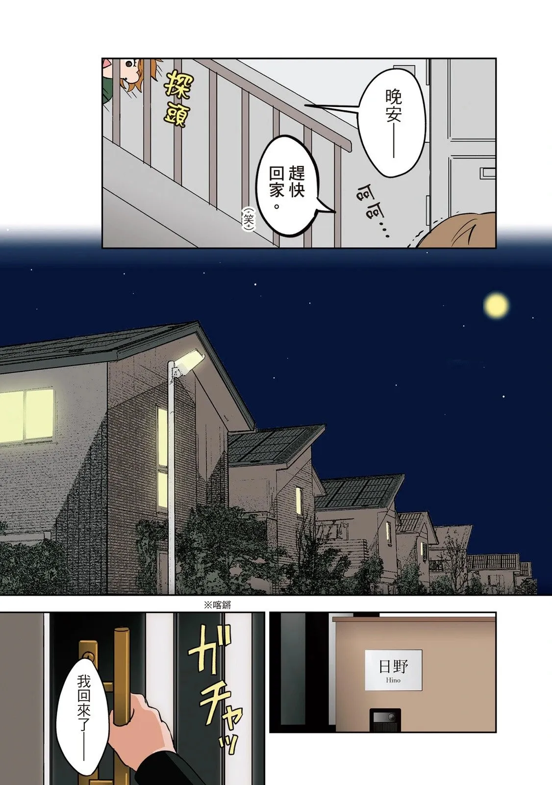 第01卷 第109页