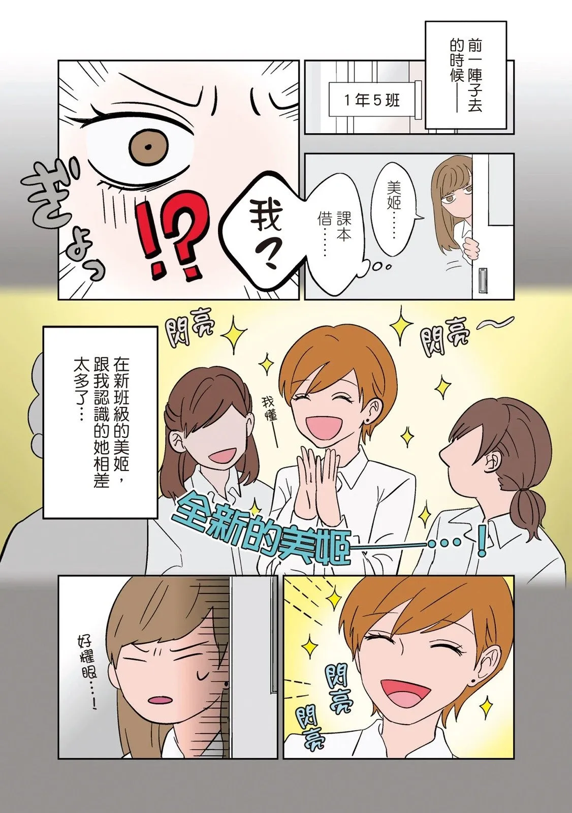 第01卷 第113页