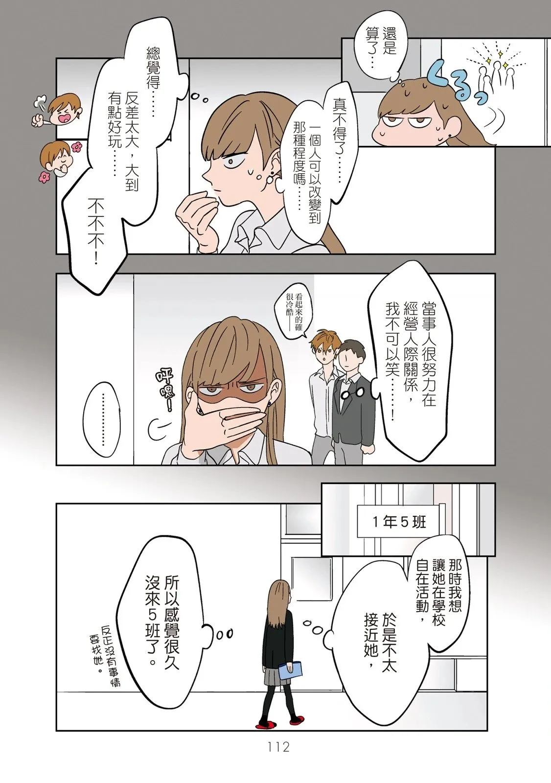 第01卷 第114页